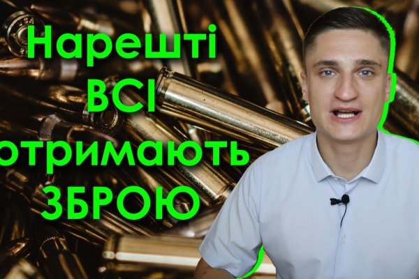 Ссылка на магазин кракен