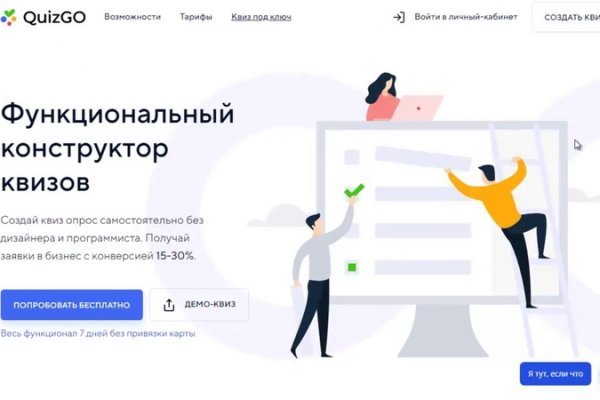 Kraken шоп kr2web in