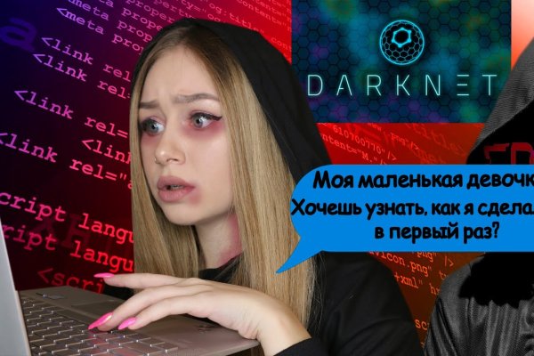 Kraken darknet market